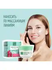 Крем-гель Чистая линия Идеальная кожа "Интенсивное увлажнение", дневной, 45 мл