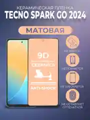 Черный защитная керамическая пленка на Tecno Spark Go 2024 (Техно Спарк Го 2024), матовая