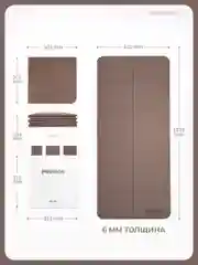 Коврик для фитнеса и йоги нескользящий складной PROIRON, 1830х610х6 мм,TPE, кофейный