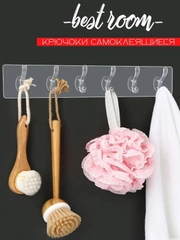 Крючки настенные самоклеящиеся 6 шт