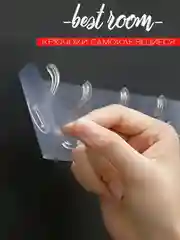 Крючки настенные самоклеящиеся 6 шт