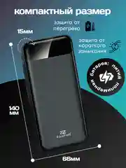 Белый внешний аккумулятор, 20000 мАч, USB Type-A/Type-C, повербанк портативный