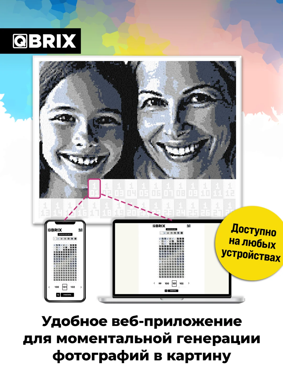 Картина по номерам на холсте из фото Qbrix 40х50 см