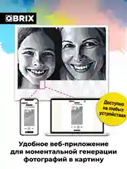 Картина по номерам на холсте из фото Qbrix 40х50 см