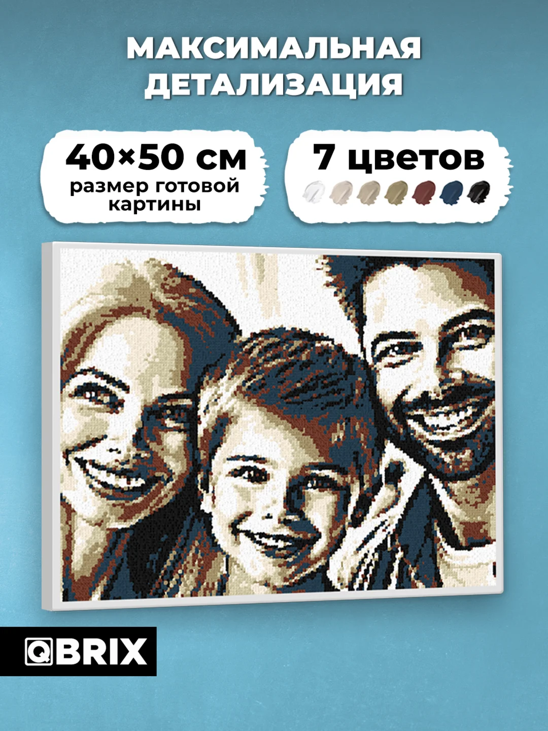 Картина по номерам на холсте из фото Qbrix 40х50 см