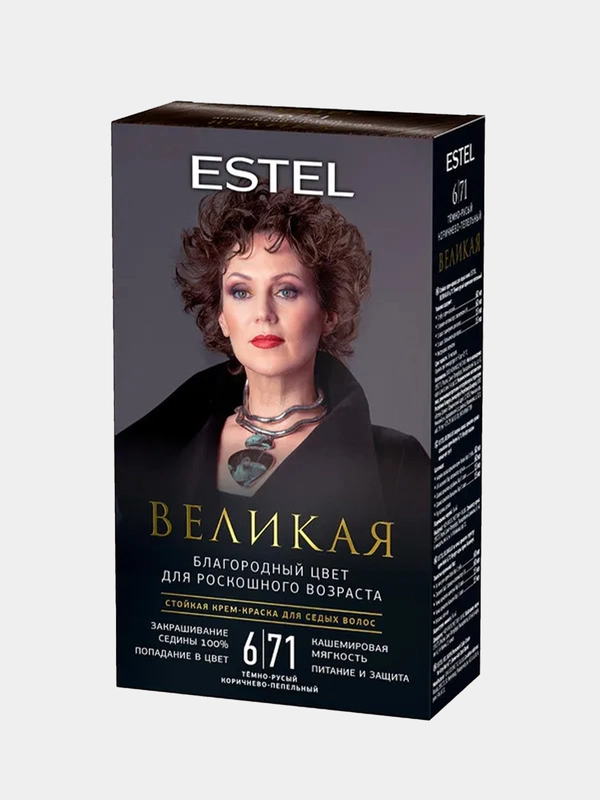Стойкая крем-краска для седых волос ESTEL Великая "Тёмно-русый, коричнево-пепельный", 6/71