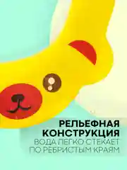 Золотой защитный козырек для купания КАРТОФАН детский, мытья головы ребенку, регулируемый кнопками