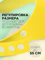 Золотой защитный козырек для купания КАРТОФАН детский, мытья головы ребенку, регулируемый кнопками