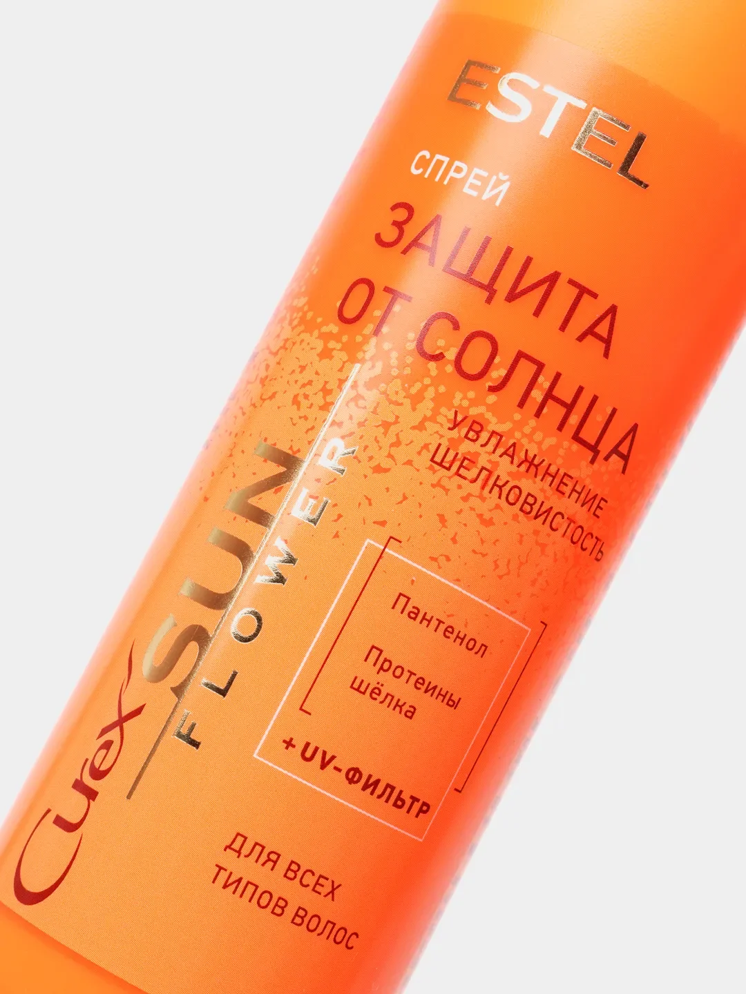 Estel CUREX SUNFLOWER Спрей-защита от солнца для всех типов волос, 200 мл