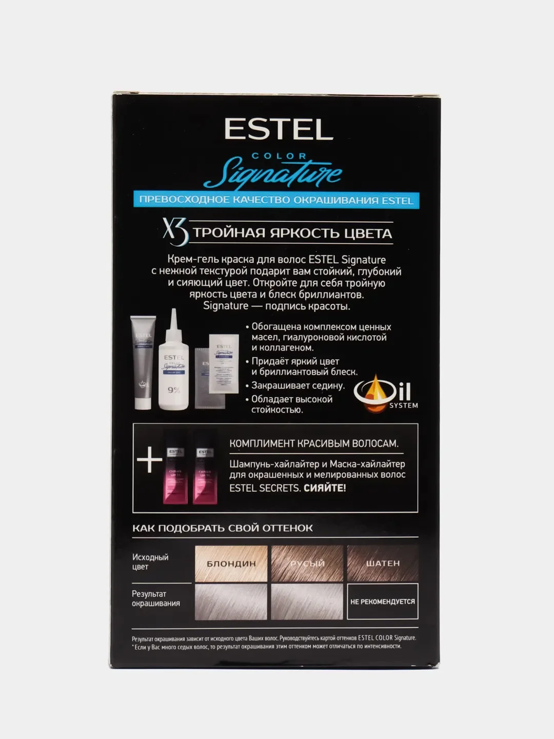Стойкая крем-гель краска для волос ESTEL COLOR Signature 9/8 "Роскошь перламутра"
