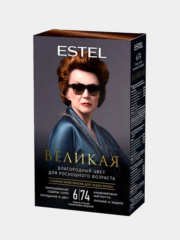 Стойкая крем-краска для седых волос ESTEL "Великая" "Тёмно-русый, коричнево-медный", 6/74