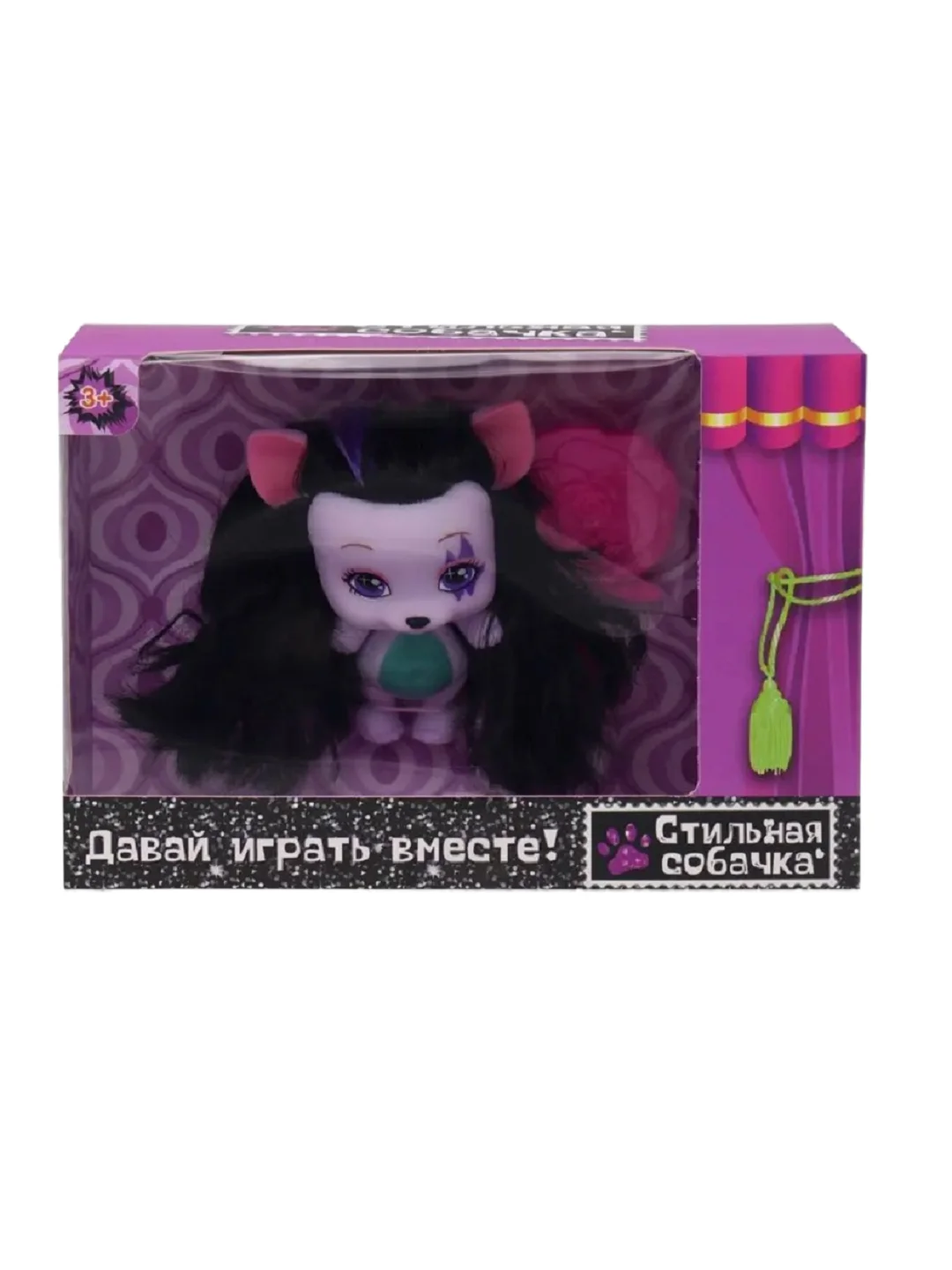 Черный мой любимый питомец FUNKY TOYS стильные и Модные щенки