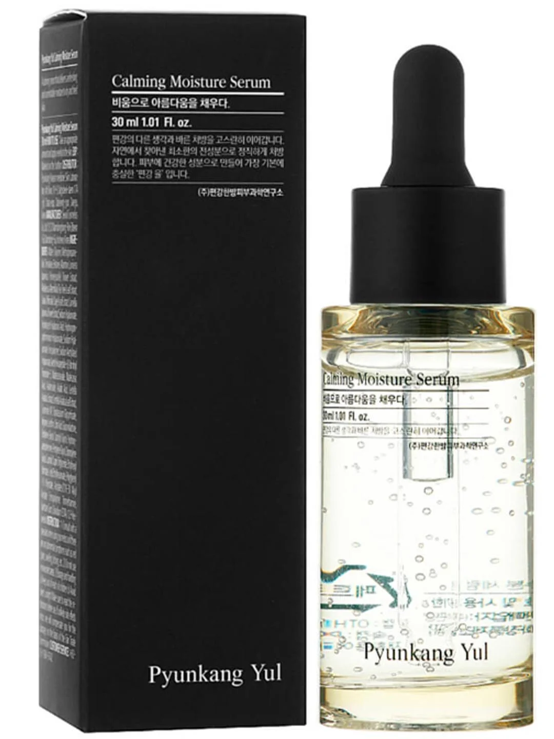 Успокаивающая сыворотка с пептидами Pyunkang Yul Calming Moisture Serum