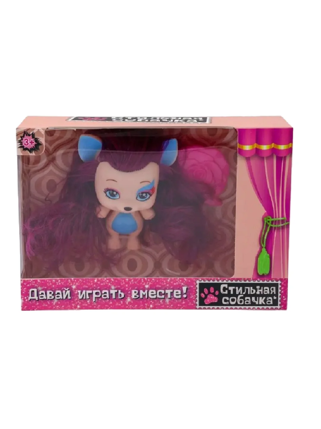 Бордовый мой любимый питомец FUNKY TOYS стильные и Модные щенки