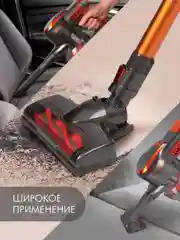 Вертикальный пылесос циклонного типа аккумуляторный Endever Skyclean VC-301