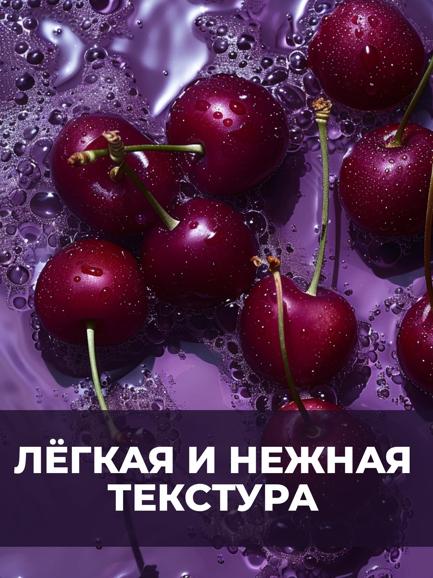 Парфюмированное мыло для рук "Табак-Вишня" "La Fabrique", 300 мл