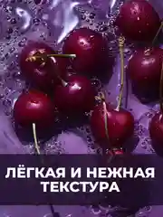 Парфюмированное мыло для рук "Табак-Вишня" "La Fabrique", 300 мл