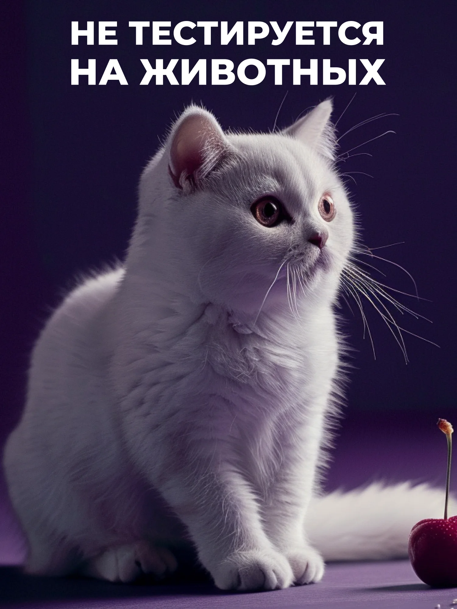 Парфюмированное мыло для рук "Табак-Вишня" "La Fabrique", 300 мл