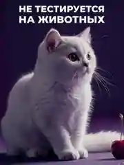 Парфюмированное мыло для рук "Табак-Вишня" "La Fabrique", 300 мл