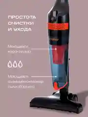Вертикальный пылесос циклонного типа ENDEVER SKYCLEAN VC-294