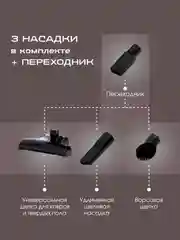 Вертикальный пылесос циклонного типа ENDEVER SKYCLEAN VC-293