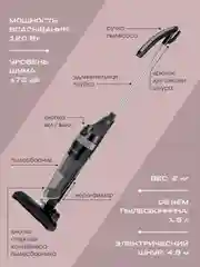 Вертикальный пылесос циклонного типа ENDEVER SKYCLEAN VC-293