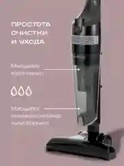 Вертикальный пылесос циклонного типа ENDEVER SKYCLEAN VC-293