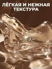 Парфюмированное мыло для рук "Табак-Ваниль" "La Fabrique", 300 мл