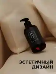 Парфюмированное мыло для рук "Табак-Ваниль" "La Fabrique", 300 мл