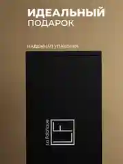 Парфюмированное мыло для рук "Табак-Ваниль" "La Fabrique", 300 мл