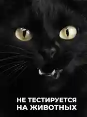 Парфюмированное мыло для рук "Табак-Ваниль" "La Fabrique", 300 мл