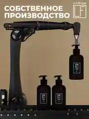 Парфюмированное мыло для рук "Табак-Ваниль" "La Fabrique", 300 мл