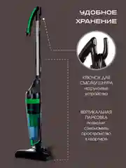 Вертикальный пылесос циклонного типа ENDEVER SKYCLEAN VC-292