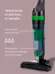 Вертикальный пылесос циклонного типа ENDEVER SKYCLEAN VC-292