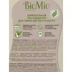 BioMio BIO GEL LAUNDRY универсальный гель для стирки COLORS&WHITES, 900 мл
