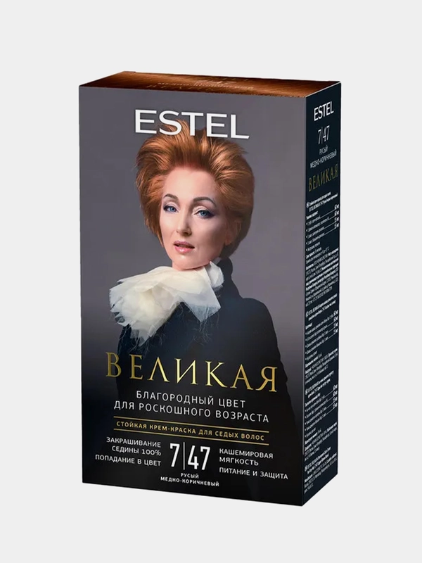 Стойкая крем-краска для седых волос ESTEL Великая, "Русый, медно-коричневый", 7/47