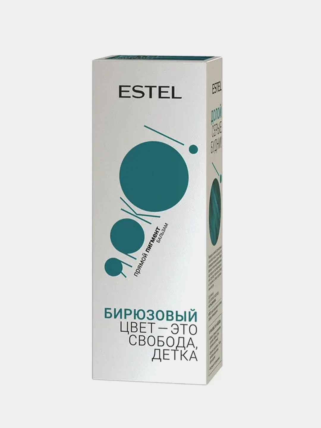 Бирюзовый бальзам с прямыми пигментами ESTEL "Ярко", для волос, 150 мл