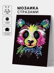 Аппликация стразами для детей. Мозаика Лиса, набор для творчества