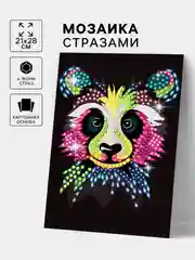 Черный аппликация стразами для детей. Мозаика Лиса, набор для творчества
