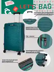 Тёмно-зелёный чемодан на колесах, ударопрочный, облегченный из полипропилена