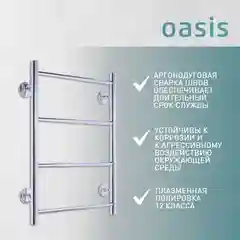 Серебряный полотенцесушитель водяной Н-образный "Oasis" ECO-H40/60V4P-N