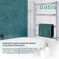 Серебряный полотенцесушитель водяной Н-образный "Oasis" ECO-H40/60V4P-B