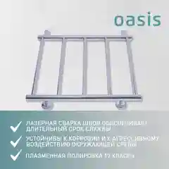 Серебряный полотенцесушитель водяной Н-образный "Oasis" PRO-H50/60V5P-B