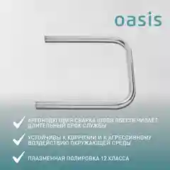 Серебряный полотенцесушитель водяной U-образный "Oasis" ECO-U50/50V
