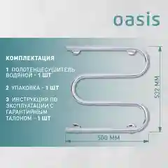 Серебряный полотенцесушитель водяной М-образный "Oasis" PRO-M50/50V