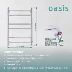 Серебряный полотенцесушитель электрический Е-образный "Oasis" ECO-E50/80W6P