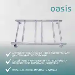 Серебряный полотенцесушитель электрический Е-образный "Oasis" ECO-E50/80W6P