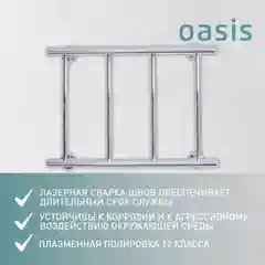 Серебряный полотенцесушитель электрический Н-образный "Oasis" PRO-H40/60W4P