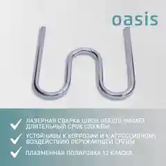 Серебряный полотенцесушитель электрический М-образный "Oasis" PRO-M50/50W