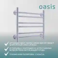 Серебряный полотенцесушитель электрический Е-образный "Oasis" PRO-E50/45W6P